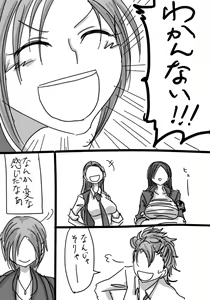 Page 602 of Daisaku (4213608) Part 1 - preview thumbnail