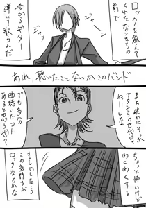 Page 603 of Daisaku (4213608) Part 1 - preview thumbnail