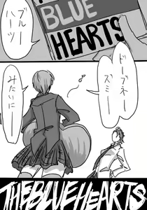 Page 605 of Daisaku (4213608) Part 1 - preview thumbnail