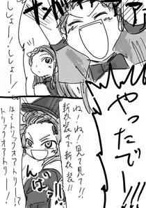 Page 607 of Daisaku (4213608) Part 1 - preview thumbnail