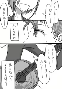 Page 611 of Daisaku (4213608) Part 1 - preview thumbnail