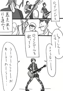 Page 612 of Daisaku (4213608) Part 1 - preview thumbnail