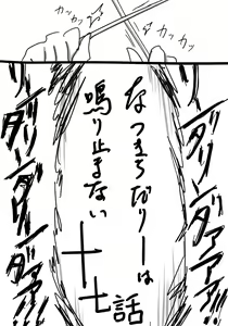 Page 613 of Daisaku (4213608) Part 1 - preview thumbnail