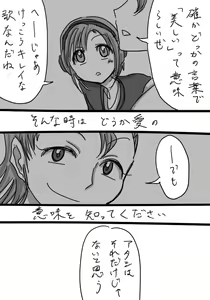 Page 615 of Daisaku (4213608) Part 1 - preview thumbnail
