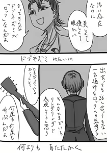 Page 618 of Daisaku (4213608) Part 1 - preview thumbnail