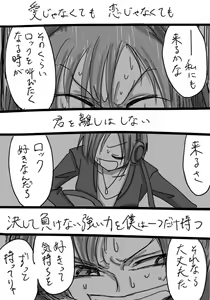 Page 620 of Daisaku (4213608) Part 1 - preview thumbnail