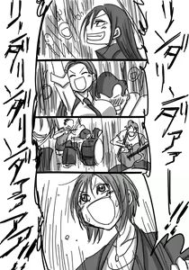 Page 623 of Daisaku (4213608) Part 1 - preview thumbnail