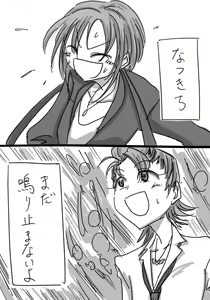 Page 625 of Daisaku (4213608) Part 1 - preview thumbnail