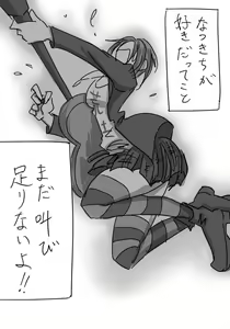 Page 626 of Daisaku (4213608) Part 1 - preview thumbnail