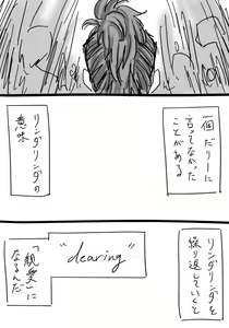 Page 627 of Daisaku (4213608) Part 1 - preview thumbnail