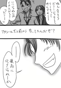 Page 628 of Daisaku (4213608) Part 1 - preview thumbnail