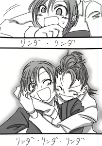 Page 630 of Daisaku (4213608) Part 1 - preview thumbnail