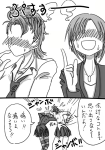 Page 637 of Daisaku (4213608) Part 1 - preview thumbnail
