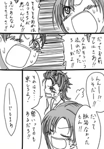 Page 638 of Daisaku (4213608) Part 1 - preview thumbnail