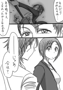 Page 639 of Daisaku (4213608) Part 1 - preview thumbnail