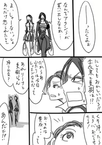 Page 641 of Daisaku (4213608) Part 1 - preview thumbnail
