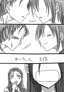 Page 643 of Daisaku (4213608) Part 1 - preview thumbnail