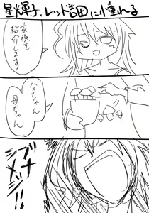 Page 646 of Daisaku (4213608) Part 1 - preview thumbnail
