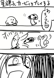 Page 649 of Daisaku (4213608) Part 1 - preview thumbnail