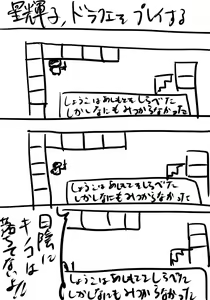 Page 650 of Daisaku (4213608) Part 1 - preview thumbnail