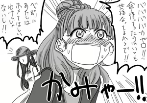 Page 662 of Daisaku (4213608) Part 1 - preview thumbnail