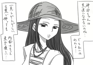 Page 663 of Daisaku (4213608) Part 1 - preview thumbnail