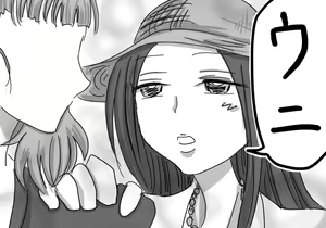 Page 665 of Daisaku (4213608) Part 1 - preview thumbnail