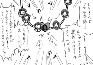 Page 674 of Daisaku (4213608) Part 1 - preview thumbnail