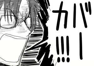 Page 675 of Daisaku (4213608) Part 1 - preview thumbnail