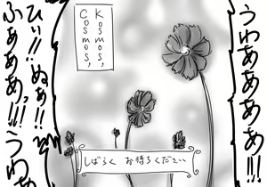 Page 685 of Daisaku (4213608) Part 1 - preview thumbnail