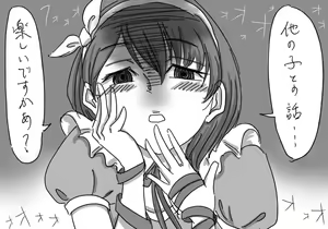 Page 687 of Daisaku (4213608) Part 1 - preview thumbnail