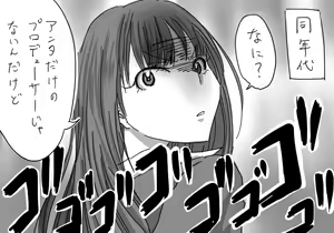 Page 689 of Daisaku (4213608) Part 1 - preview thumbnail
