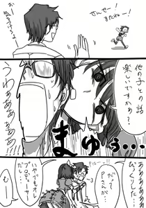 Page 691 of Daisaku (4213608) Part 1 - preview thumbnail