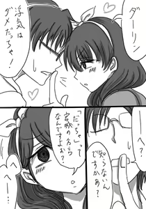 Page 692 of Daisaku (4213608) Part 1 - preview thumbnail