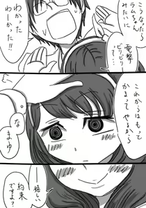Page 693 of Daisaku (4213608) Part 1 - preview thumbnail