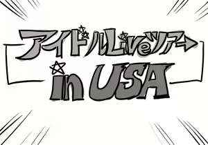 Page 695 of Daisaku (4213608) Part 1 - preview thumbnail