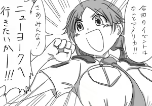 Page 700 of Daisaku (4213608) Part 1 - preview thumbnail