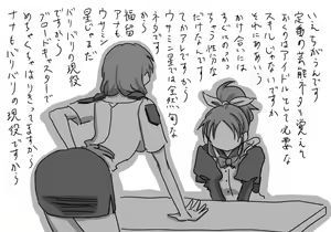Page 702 of Daisaku (4213608) Part 1 - preview thumbnail
