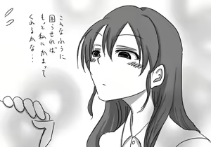 Page 708 of Daisaku (4213608) Part 1 - preview thumbnail
