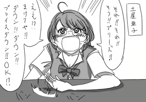 Page 716 of Daisaku (4213608) Part 1 - preview thumbnail