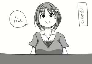 Page 717 of Daisaku (4213608) Part 1 - preview thumbnail