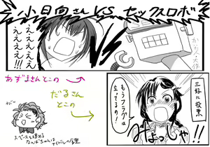 Page 718 of Daisaku (4213608) Part 1 - preview thumbnail