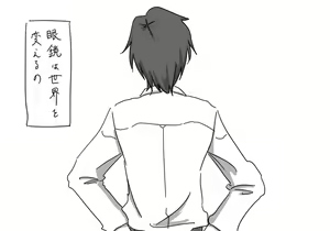 Page 723 of Daisaku (4213608) Part 1 - preview thumbnail