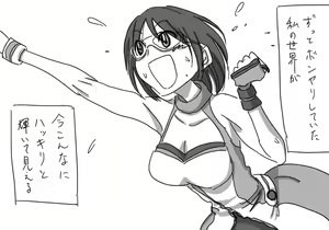 Page 724 of Daisaku (4213608) Part 1 - preview thumbnail