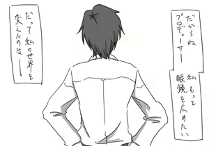 Page 726 of Daisaku (4213608) Part 1 - preview thumbnail