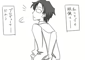 Page 727 of Daisaku (4213608) Part 1 - preview thumbnail