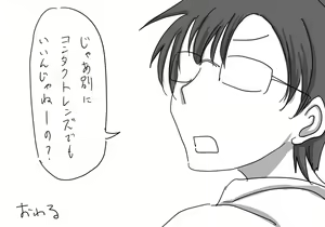 Page 728 of Daisaku (4213608) Part 1 - preview thumbnail