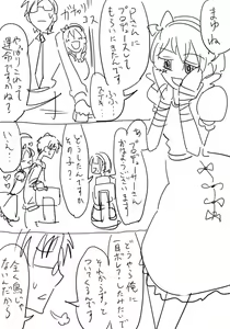 Page 730 of Daisaku (4213608) Part 1 - preview thumbnail