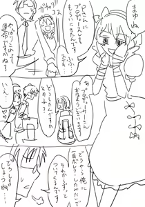 Page 736 of Daisaku (4213608) Part 1 - preview thumbnail