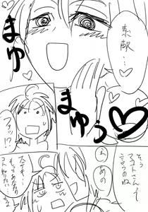 Page 739 of Daisaku (4213608) Part 1 - preview thumbnail